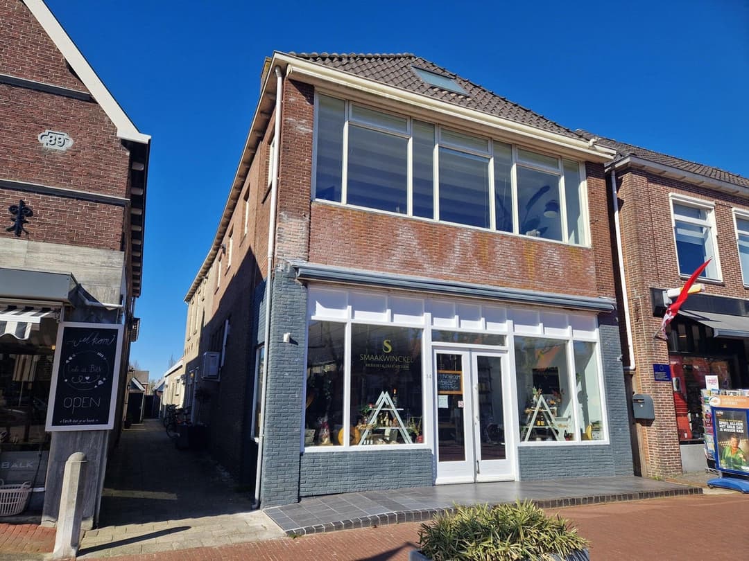 Zimmer in der van Swinderenstraße, Balk - Zu Vermieten